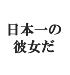 やっほー彼女【カップル・彼氏・連絡】（個別スタンプ：26）