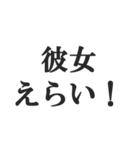 やっほー彼女【カップル・彼氏・連絡】（個別スタンプ：27）