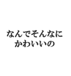 やっほー彼女【カップル・彼氏・連絡】（個別スタンプ：29）