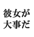 やっほー彼女【カップル・彼氏・連絡】（個別スタンプ：30）