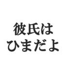 やっほー彼女【カップル・彼氏・連絡】（個別スタンプ：31）