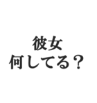 やっほー彼女【カップル・彼氏・連絡】（個別スタンプ：32）