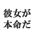 やっほー彼女【カップル・彼氏・連絡】（個別スタンプ：33）