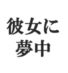 やっほー彼女【カップル・彼氏・連絡】（個別スタンプ：35）