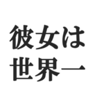 やっほー彼女【カップル・彼氏・連絡】（個別スタンプ：36）
