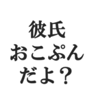 やっほー彼女【カップル・彼氏・連絡】（個別スタンプ：37）
