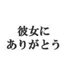 やっほー彼女【カップル・彼氏・連絡】（個別スタンプ：38）