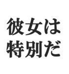 やっほー彼女【カップル・彼氏・連絡】（個別スタンプ：39）