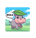 ファミリーカバの日常スタンプ（個別スタンプ：1）