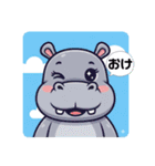 ファミリーカバの日常スタンプ（個別スタンプ：5）