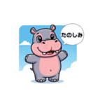 ファミリーカバの日常スタンプ（個別スタンプ：8）