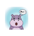 ファミリーカバの日常スタンプ（個別スタンプ：11）