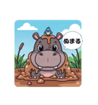 ファミリーカバの日常スタンプ（個別スタンプ：15）