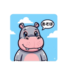 ファミリーカバの日常スタンプ（個別スタンプ：17）