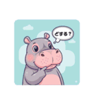 ファミリーカバの日常スタンプ（個別スタンプ：30）