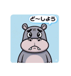 ファミリーカバの日常スタンプ（個別スタンプ：33）
