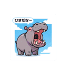 ファミリーカバの日常スタンプ（個別スタンプ：38）