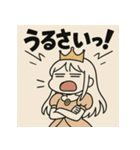 ツンデレ姫！（個別スタンプ：2）