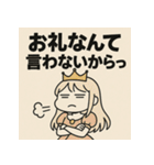 ツンデレ姫！（個別スタンプ：3）