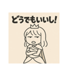 ツンデレ姫！（個別スタンプ：5）