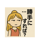 ツンデレ姫！（個別スタンプ：8）