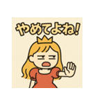 ツンデレ姫！（個別スタンプ：9）