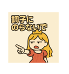 ツンデレ姫！（個別スタンプ：11）