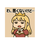 ツンデレ姫！（個別スタンプ：12）