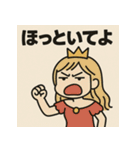 ツンデレ姫！（個別スタンプ：13）