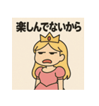 ツンデレ姫！（個別スタンプ：15）