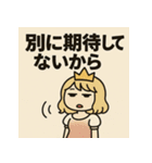 ツンデレ姫！（個別スタンプ：17）