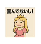 ツンデレ姫！（個別スタンプ：18）