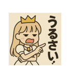 ツンデレ姫！（個別スタンプ：19）