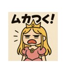 ツンデレ姫！（個別スタンプ：20）