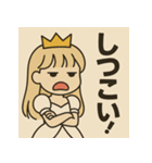 ツンデレ姫！（個別スタンプ：21）