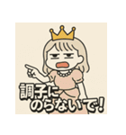 ツンデレ姫！（個別スタンプ：22）
