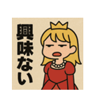 ツンデレ姫！（個別スタンプ：25）