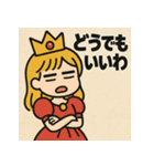ツンデレ姫！（個別スタンプ：26）