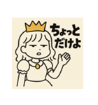 ツンデレ姫！（個別スタンプ：28）