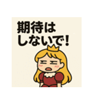 ツンデレ姫！（個別スタンプ：29）