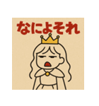 ツンデレ姫！（個別スタンプ：30）