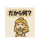 ツンデレ姫！（個別スタンプ：31）