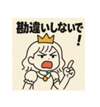 ツンデレ姫！（個別スタンプ：32）