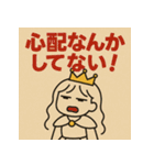 ツンデレ姫！（個別スタンプ：33）