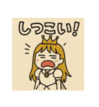 ツンデレ姫！（個別スタンプ：34）