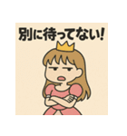 ツンデレ姫！（個別スタンプ：35）