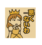 ツンデレ姫！（個別スタンプ：36）