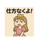 ツンデレ姫！（個別スタンプ：37）