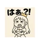 ツンデレ姫！（個別スタンプ：39）