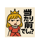 ツンデレ姫！（個別スタンプ：40）